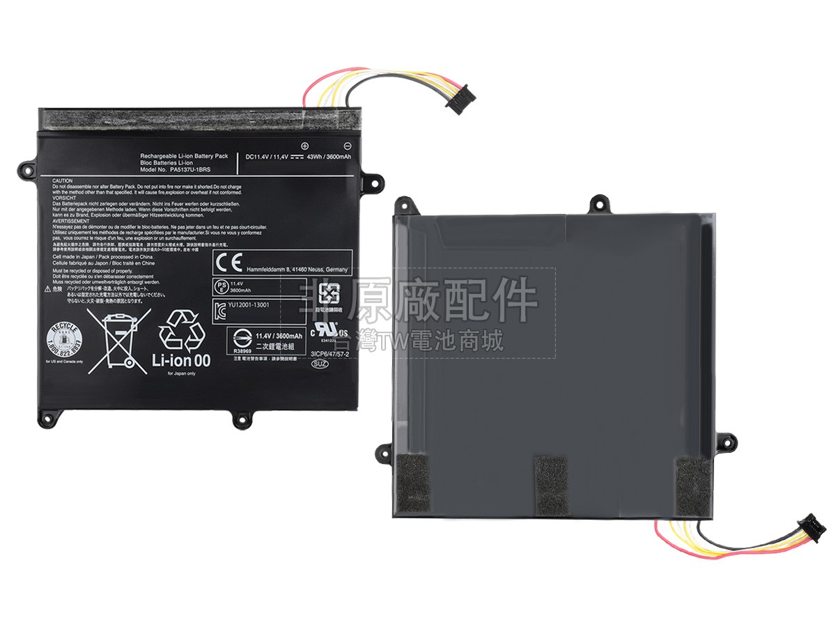 Toshiba Portege Z10T-A副廠電池