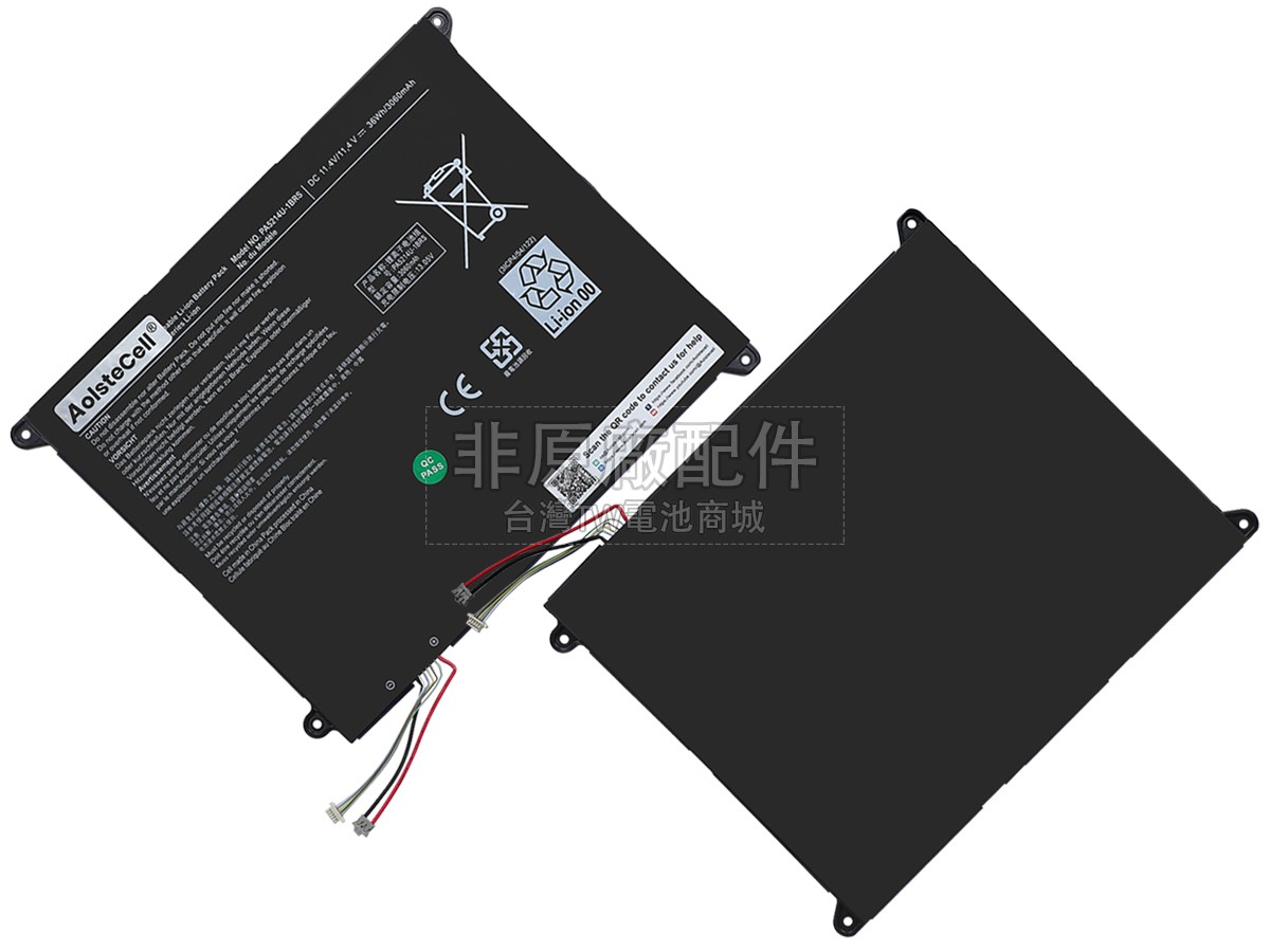 Toshiba PA5214U-1BRS副廠電池
