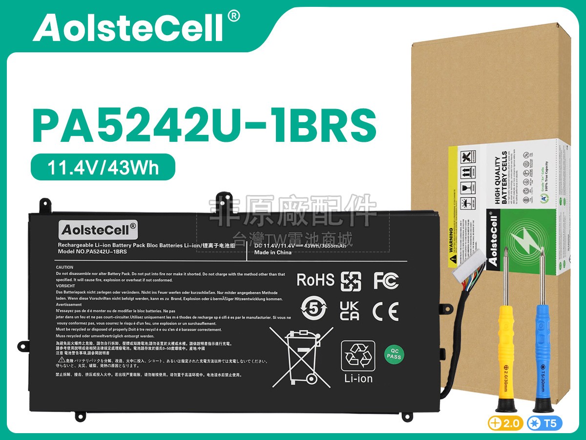 Toshiba PA5242U-1BRS副廠電池