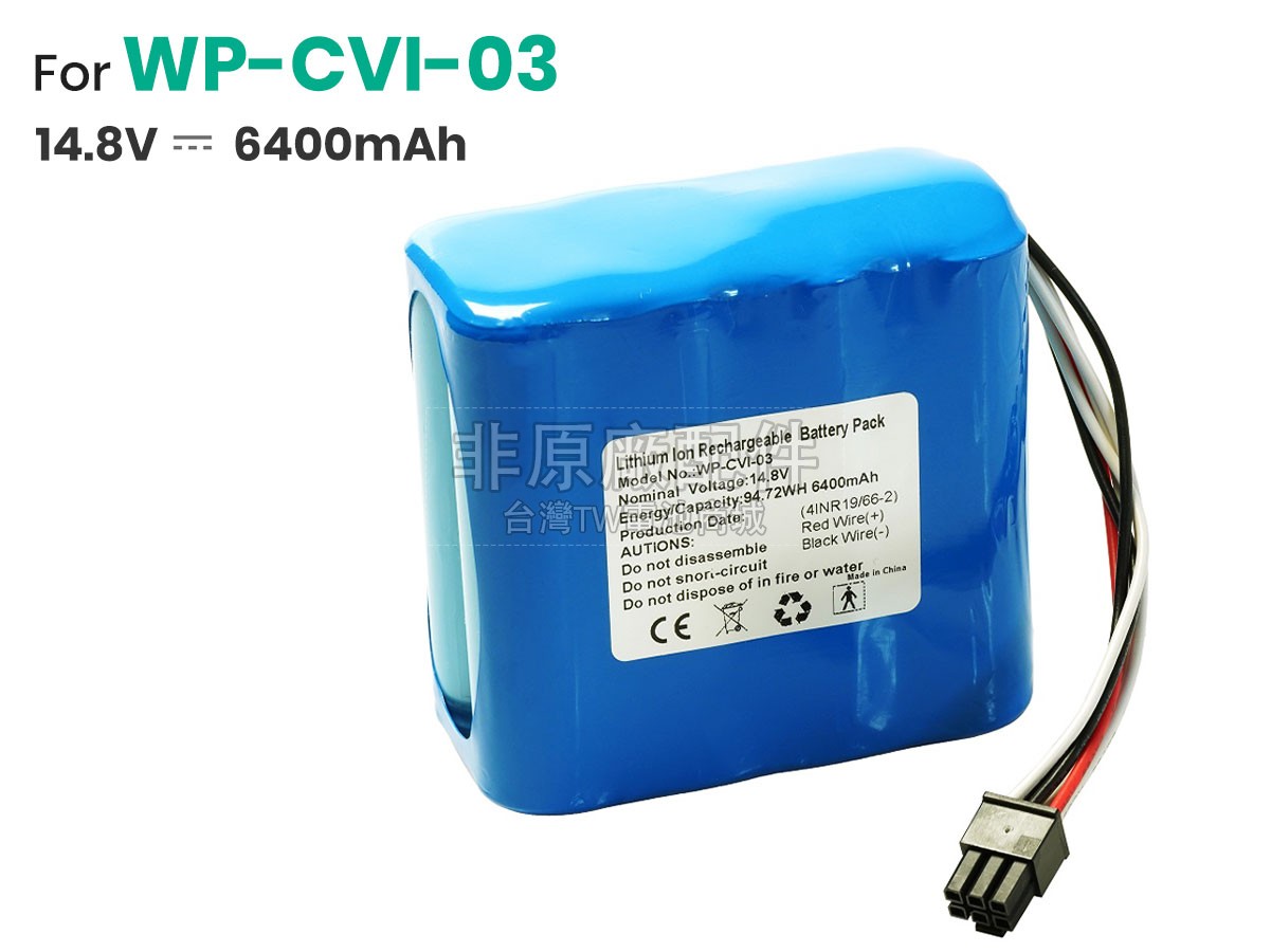 TPS AC100副廠電池