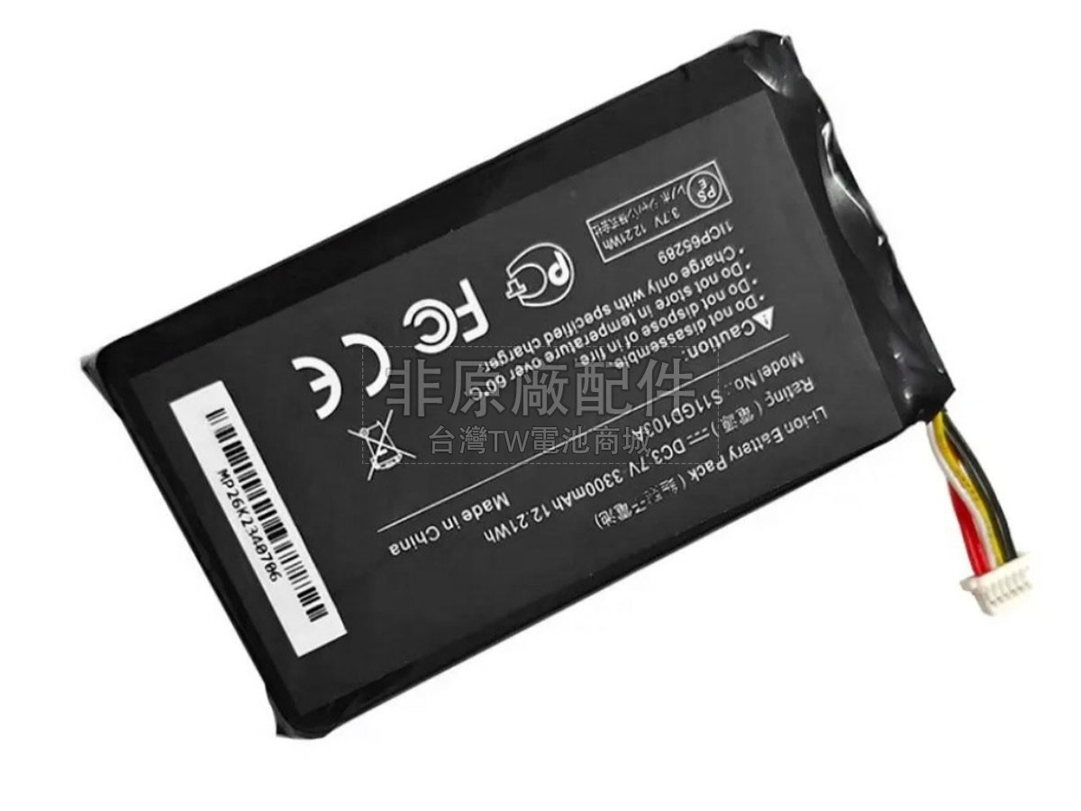 Trimble JUNO 5副廠電池