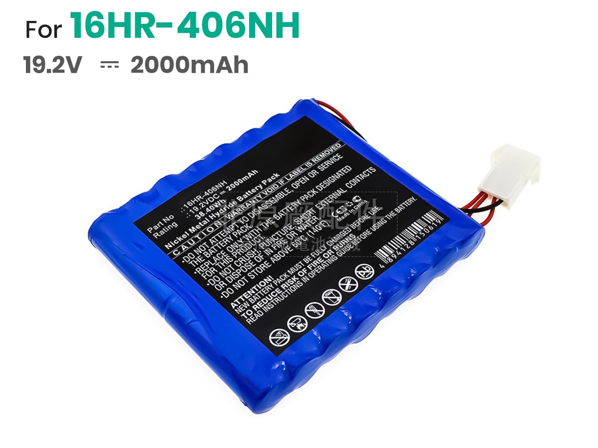 TRISMED 406RH副廠電池