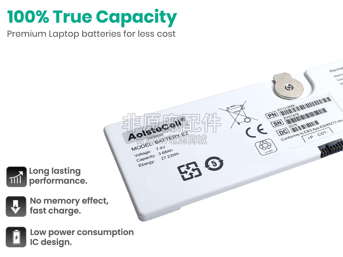 Trixell MOBILEDIAGNOST WDR副廠電池