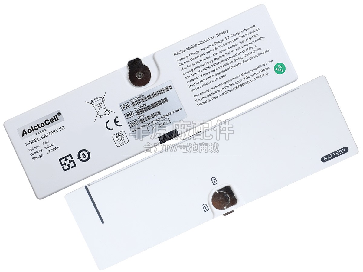 Trixell MOBILEDIAGNOST WDR副廠電池