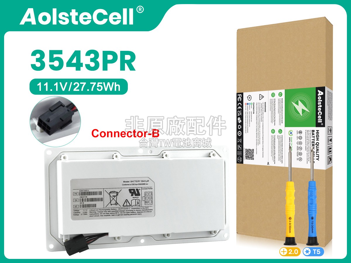 Trixell MOBILEDIAGNOST WDR副廠電池