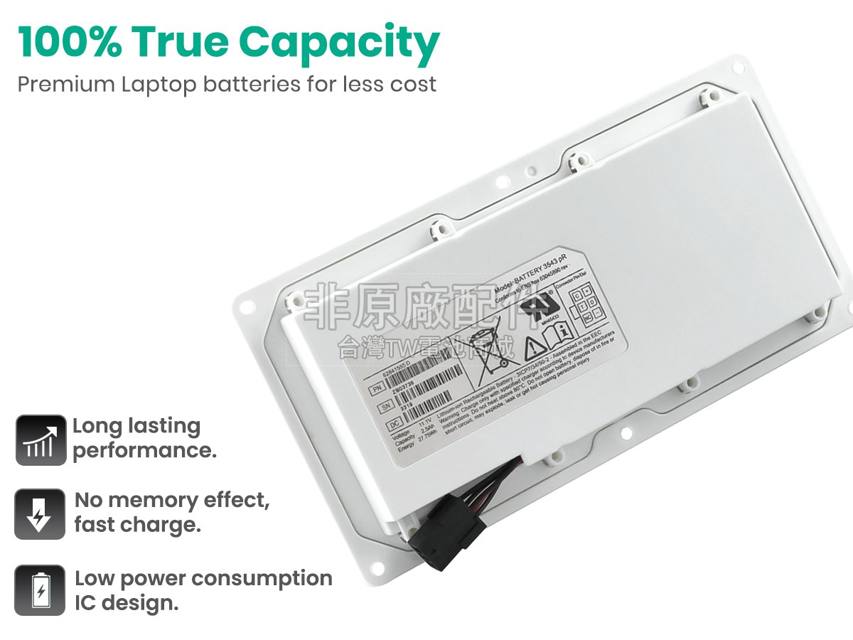 Trixell MOBILEDIAGNOST WDR副廠電池