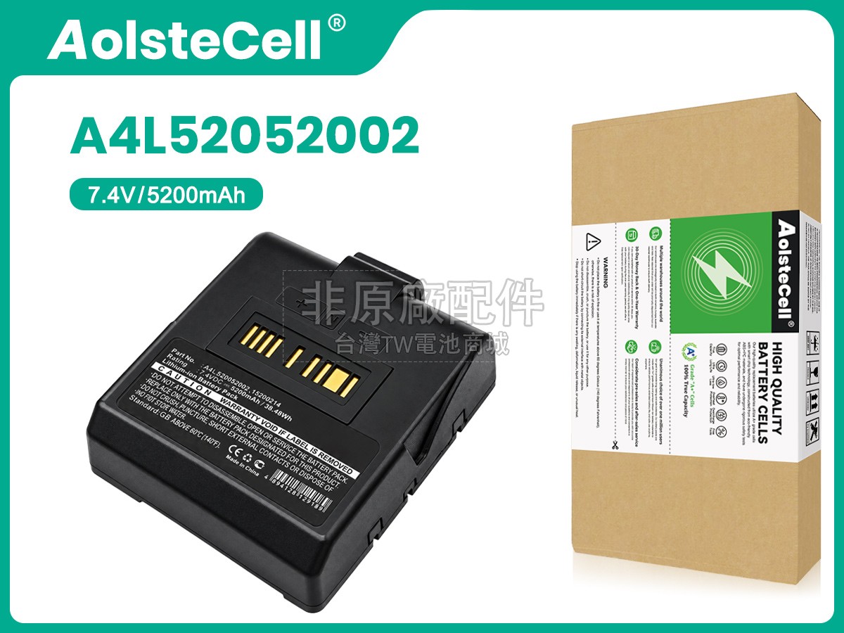 TSC 15200314副廠電池