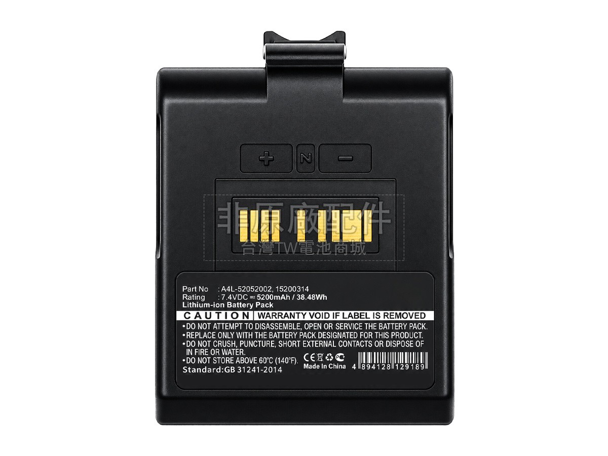 TSC 15200314副廠電池