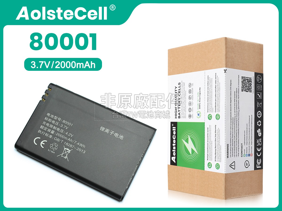 UniStrong 80001副廠電池