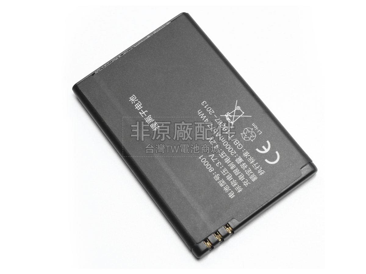 UniStrong 80001副廠電池