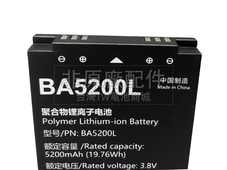 UniStrong P8II E副廠電池