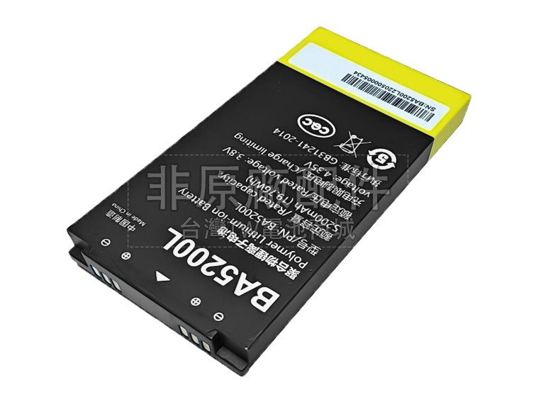 UniStrong P8II E副廠電池