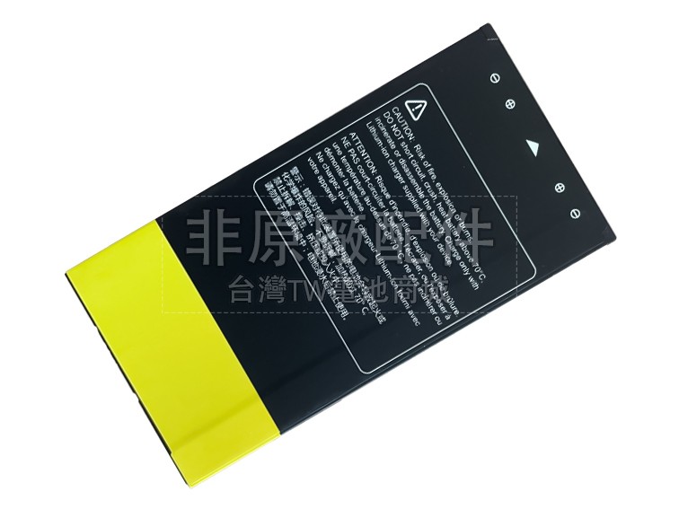 UniStrong P8II E副廠電池