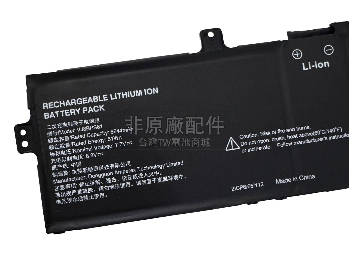VAIO VJF141副廠電池