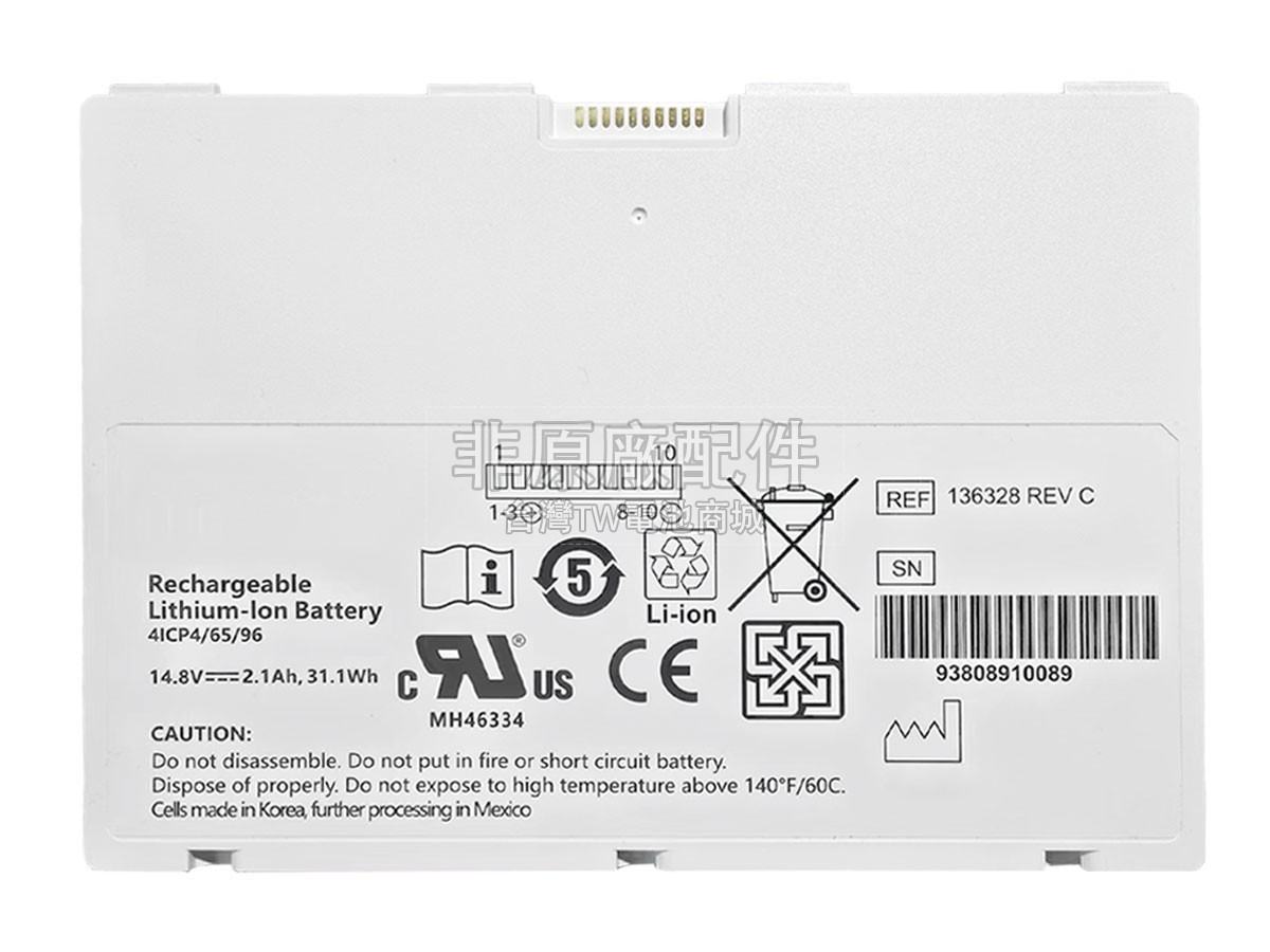 Varian C50 DR DETECTOR副廠電池