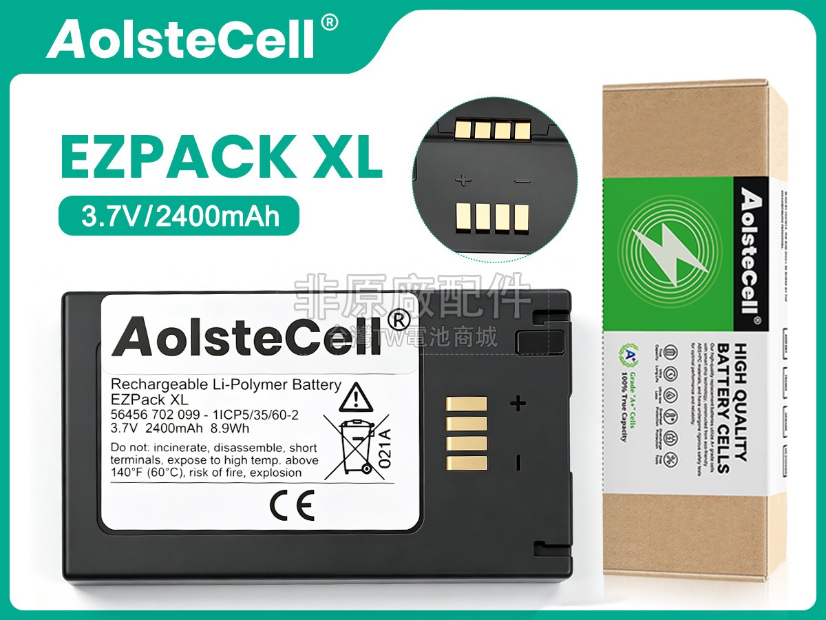 VARTA EASYPACK 2000副廠電池