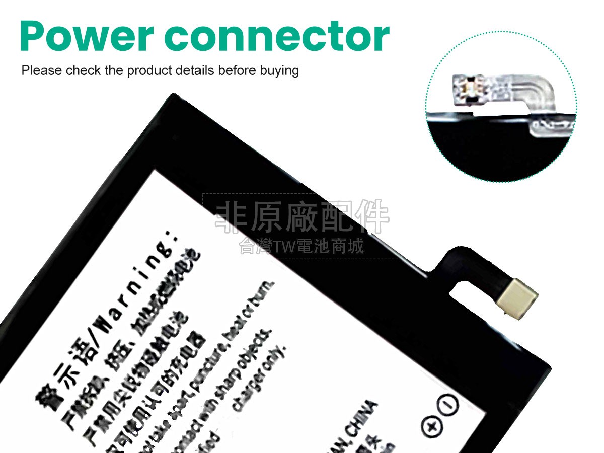 Vivo Y27L副廠電池