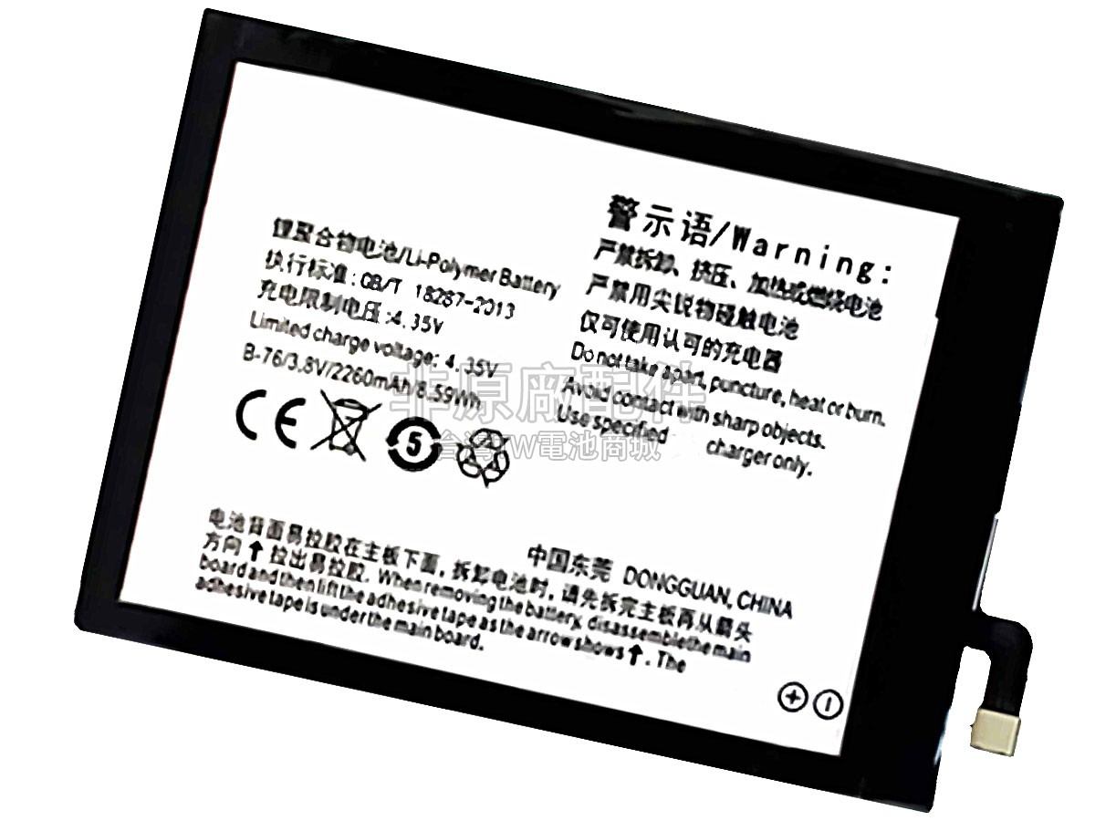 Vivo Y27L副廠電池