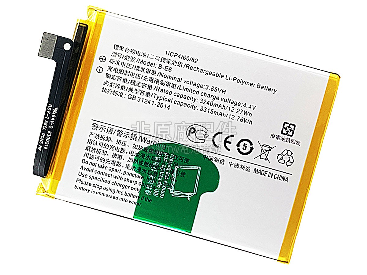 Vivo V11I副廠電池
