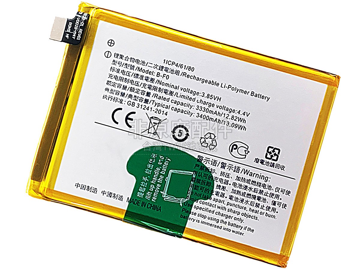 Vivo B-F0副廠電池