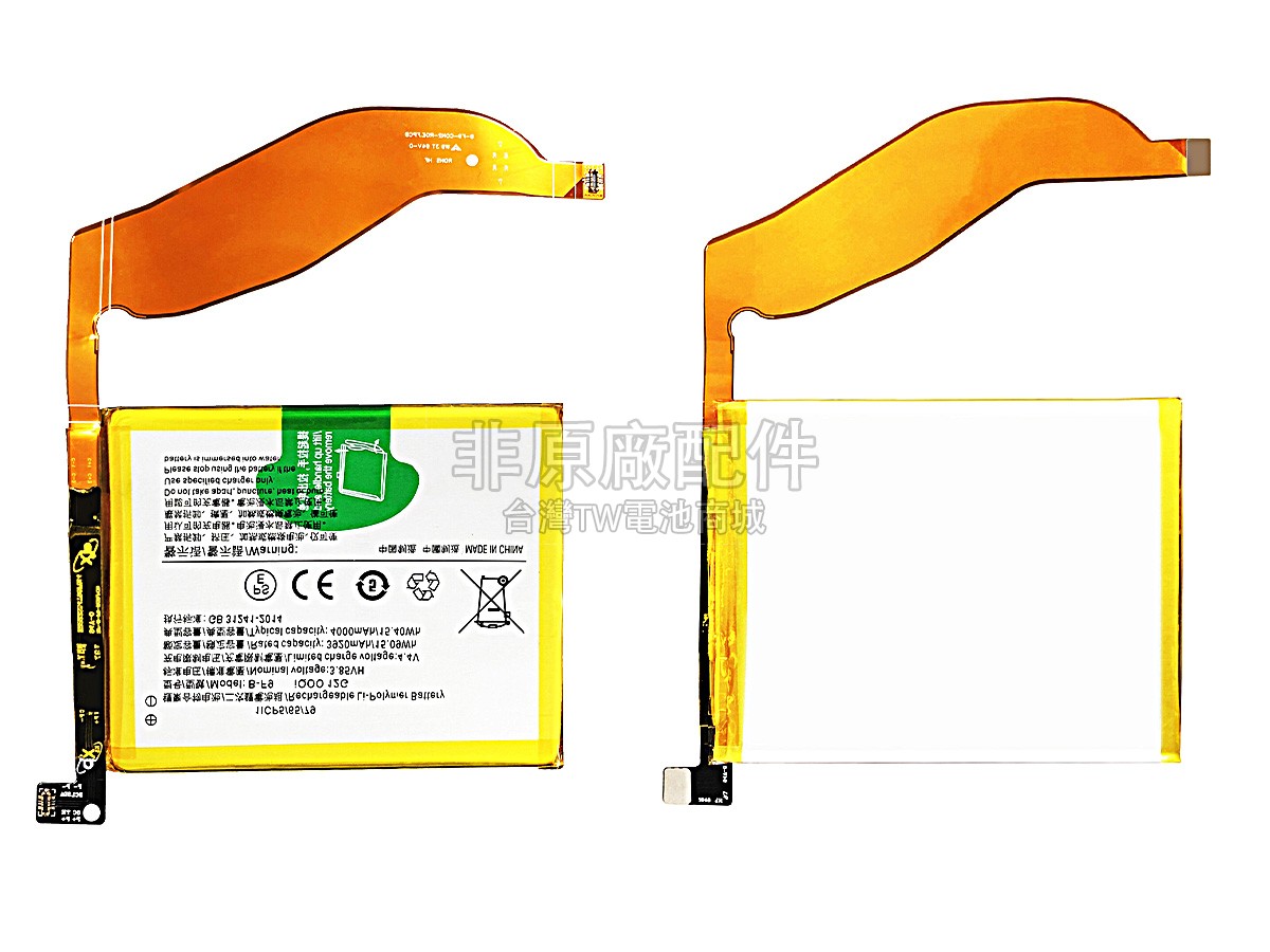 Vivo IQOO副廠電池