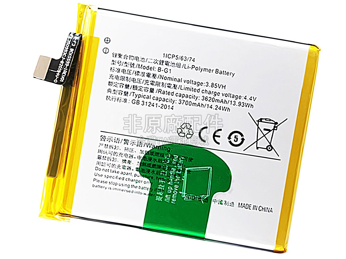 Vivo V15 PRO副廠電池