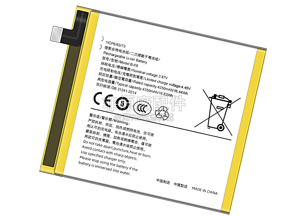 Vivo B-K8副廠電池