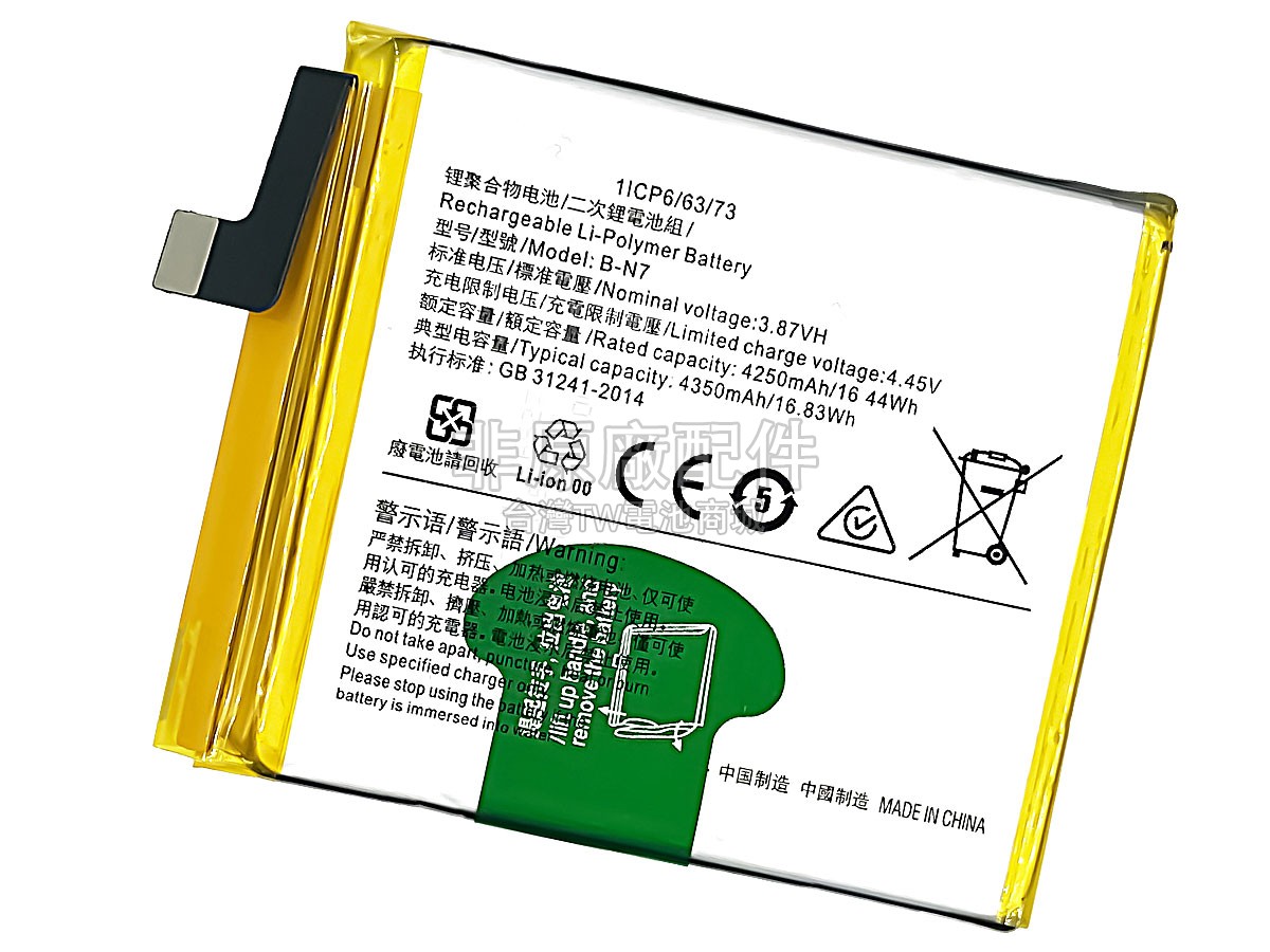 Vivo B-N7副廠電池