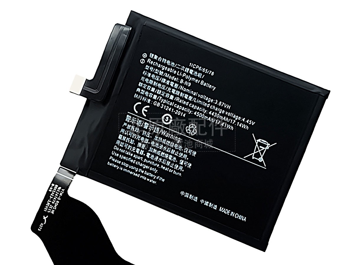 Vivo B-N9副廠電池