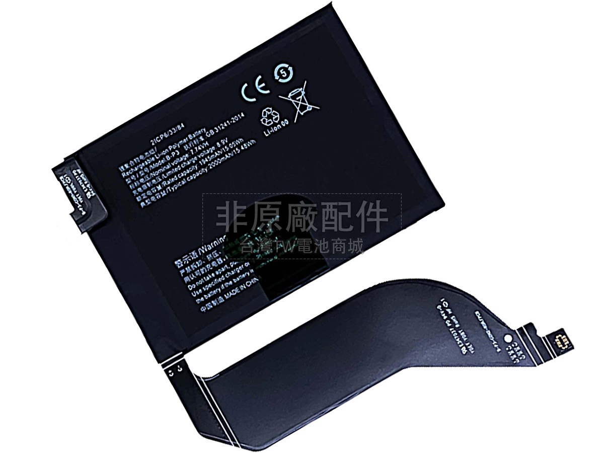 Vivo B-P3副廠電池