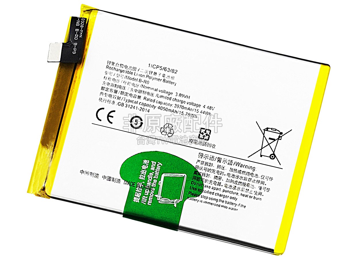 Vivo S10副廠電池