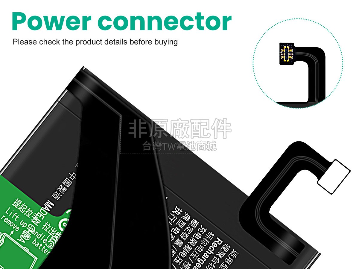 Vivo B-S5副廠電池