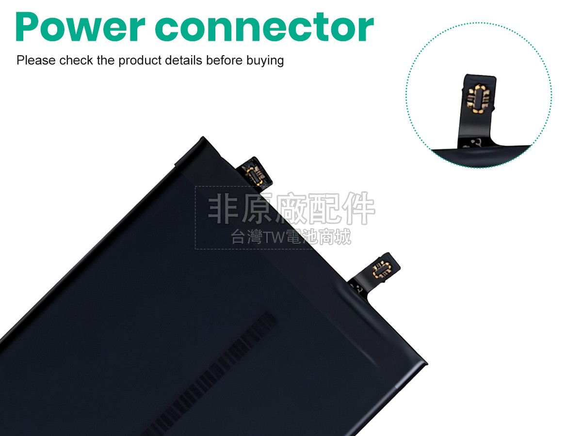 Vivo V2190A副廠電池