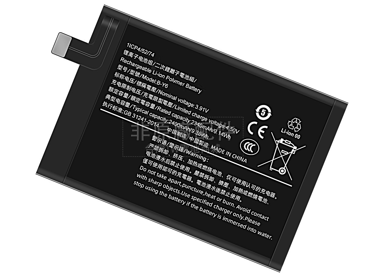 Vivo X FOLD 2副廠電池
