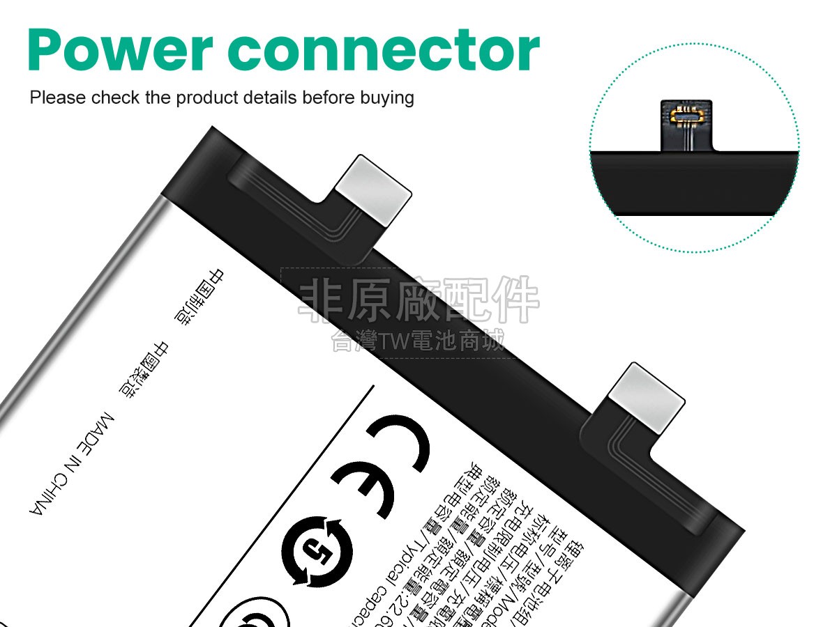 Vivo BA39副廠電池