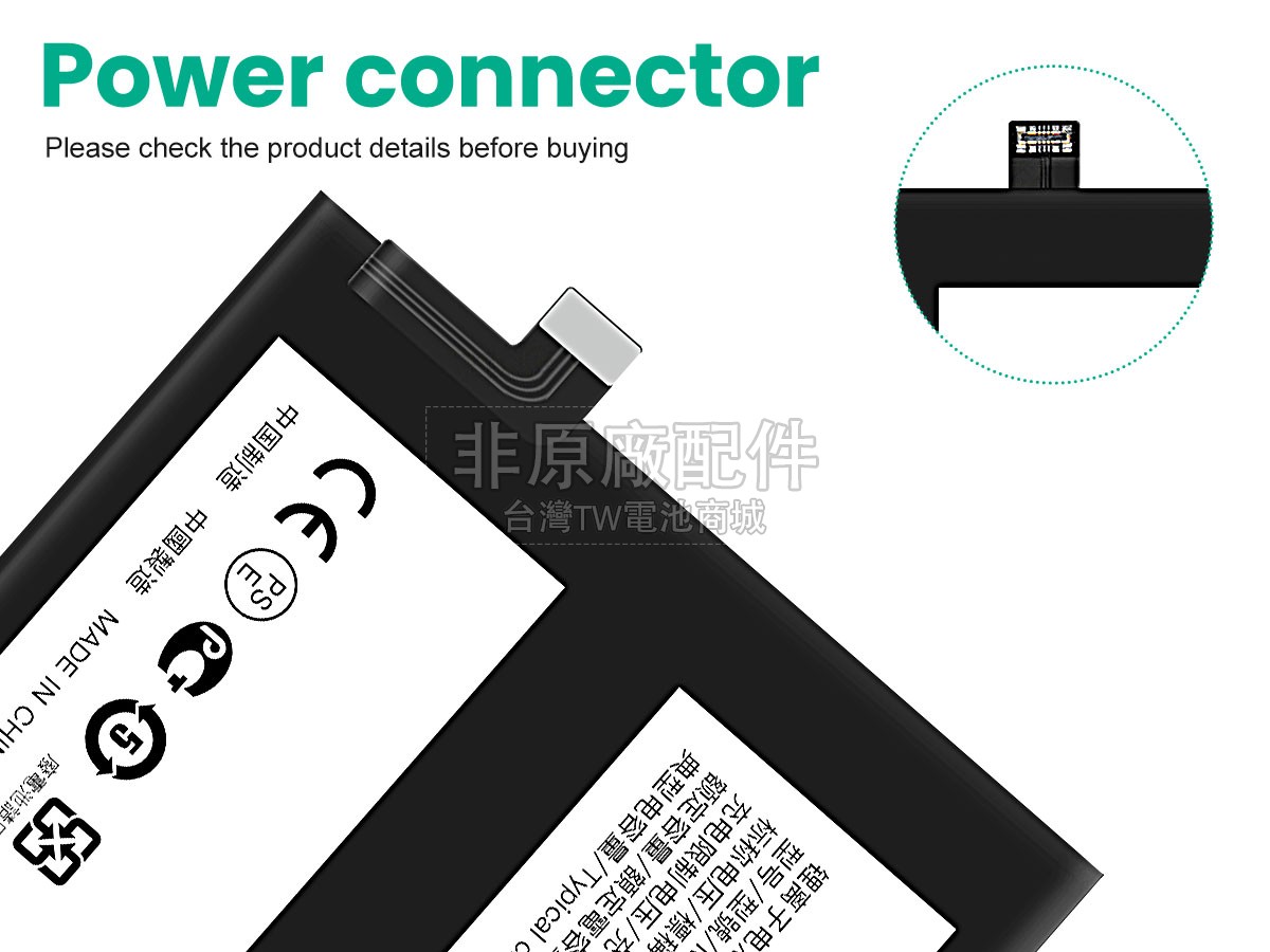 Vivo BA83副廠電池