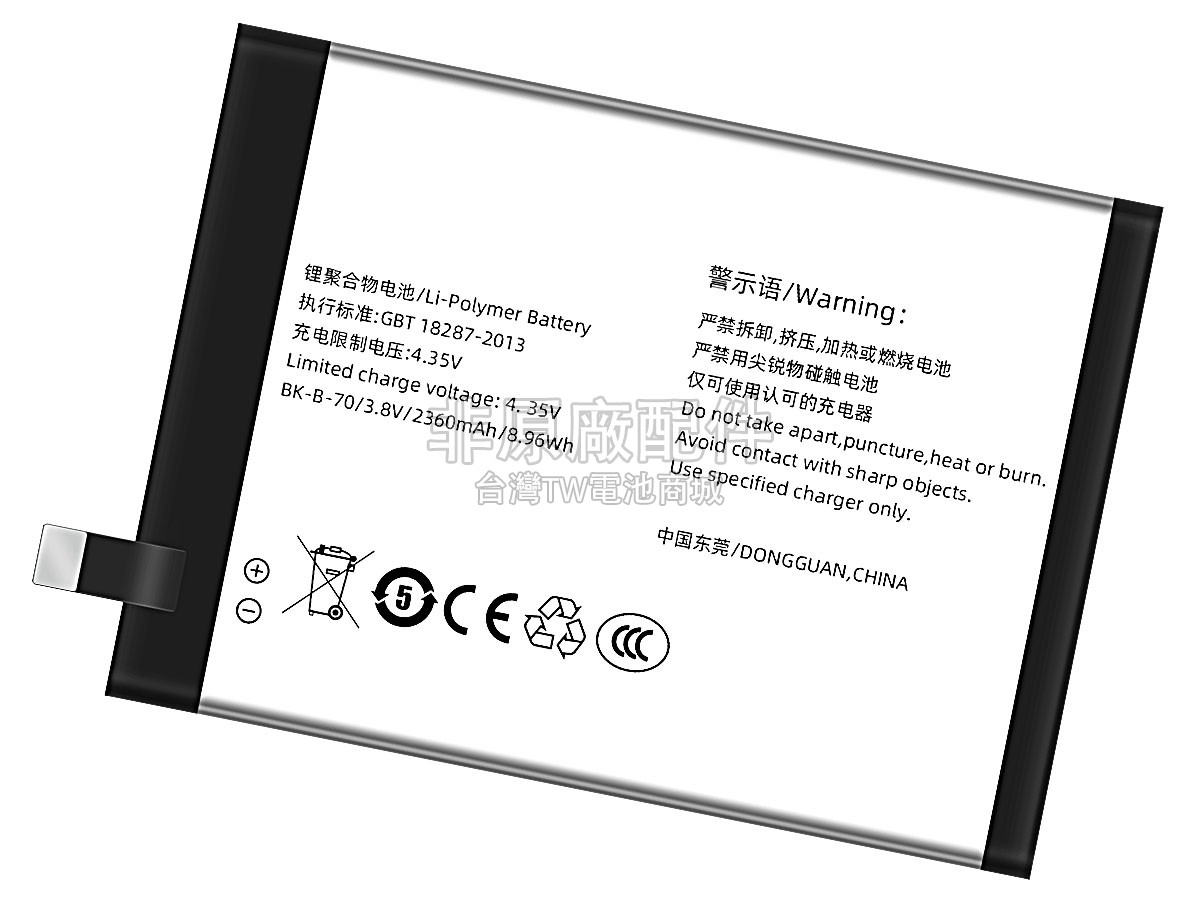 Vivo BK-B-70副廠電池