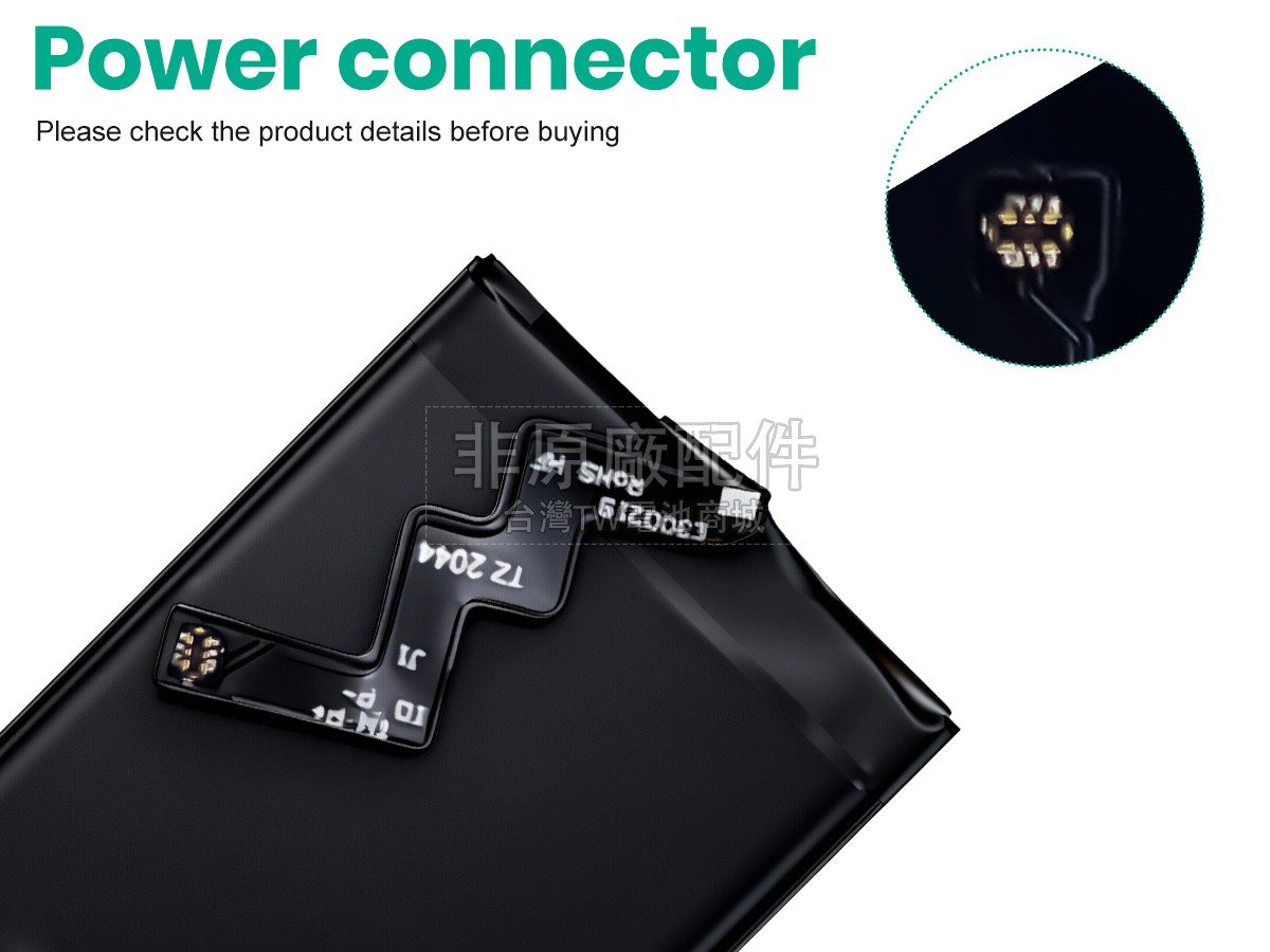 Vivo BW-A2副廠電池