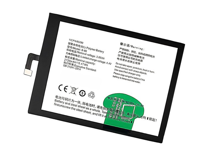 原廠Vivo V1 max筆電電池