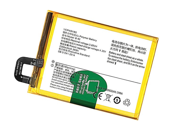 原廠Vivo B-92筆電電池