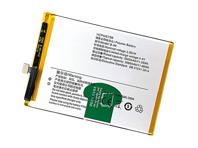 原廠Vivo V3 Max+筆電電池