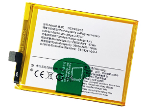 原廠Vivo B-B3筆電電池