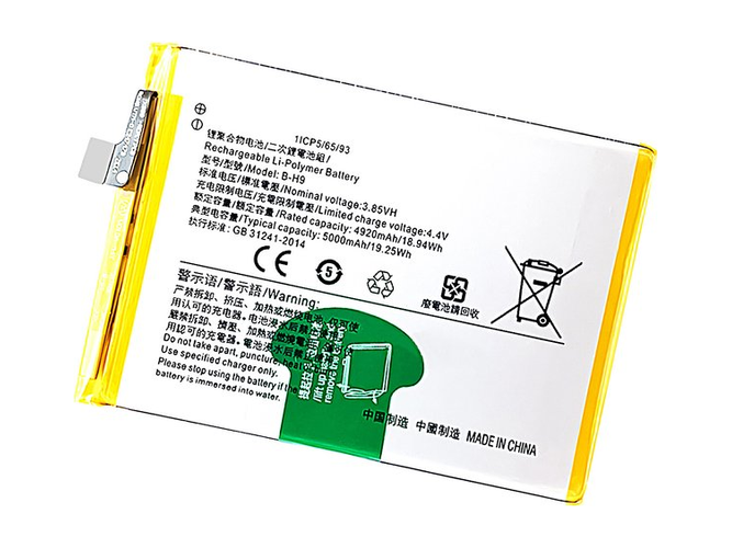原廠Vivo B-H9筆電電池