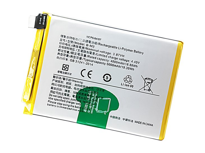 原廠Vivo Y50筆電電池