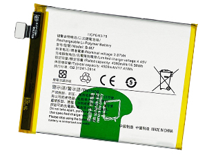 原廠Vivo B-M7筆電電池
