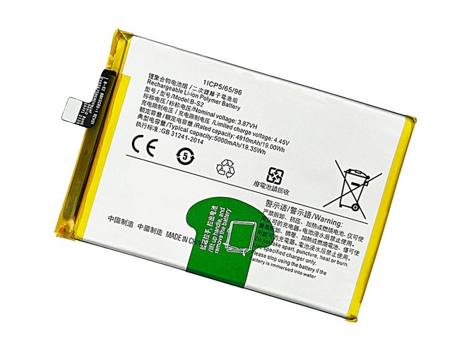 原廠Vivo Y33S筆電電池