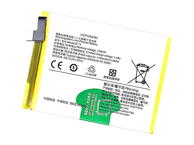 原廠Vivo B-T3筆電電池