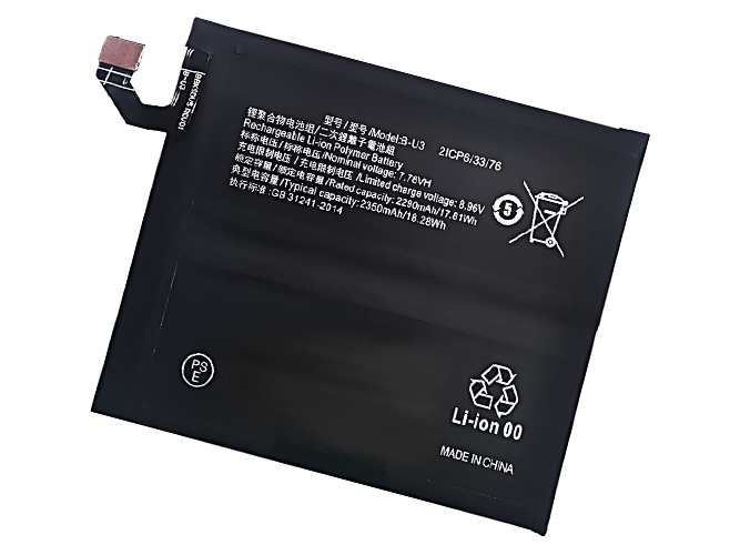 原廠Vivo B-U3筆電電池
