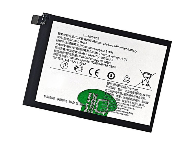 原廠Vivo BA08筆電電池