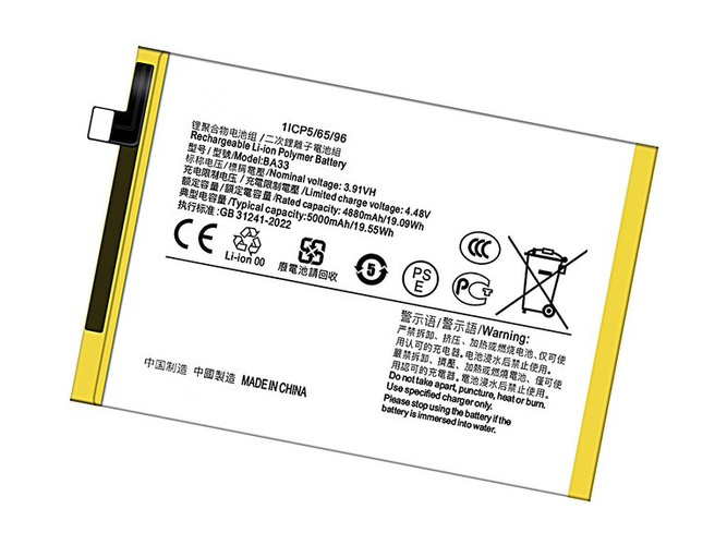 原廠Vivo Y03 4G筆電電池